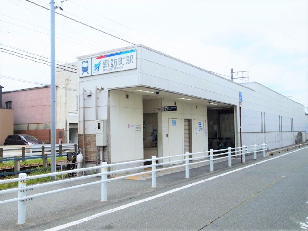 名鉄「諏訪町」駅